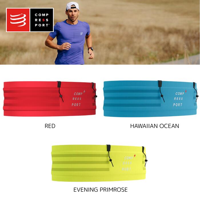 楽天市場】COMPRESSPORT コンプレスポーツIce Cap Sun Shade