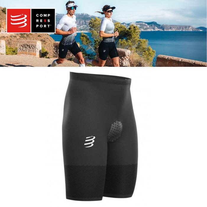 COMPRESSPORT コンプレスポーツTri Under Control Short 取り組み アンダー 抑えつける さる股引き