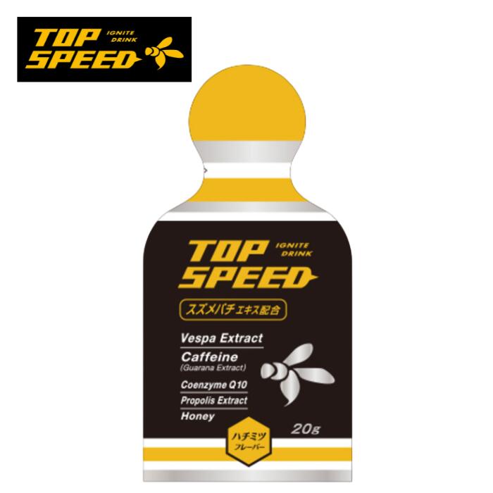 【楽天市場】TOP SPEED トップスピード ハチミツフレーバー スズメバチエキス配合 マラソン ゼリー【トレイルランニング 補給食、行動食