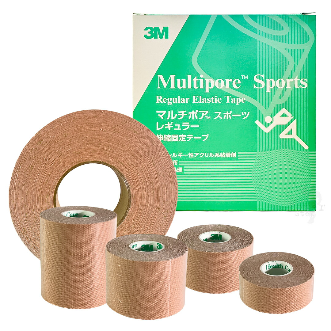 キネシオテープ　トルマリン配合　50mm幅x5M巻　6巻入x12ケース＝72巻 楽天市場】キネシオテープ 遠赤外線 50mm幅x5mx6巻 伸縮性 トル