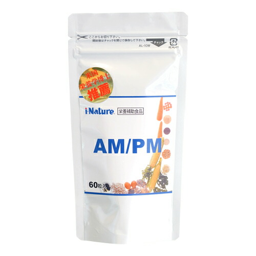 【楽天市場】【送料無料】iNature アイネイチャー AM／PM サプリメント iNature マルチビタミン ミネラル：パワーステップ