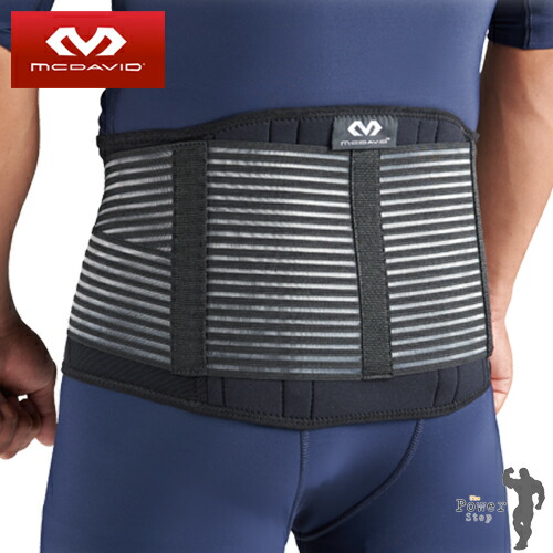 楽天市場】マクダビッド McDavid ユニバーサル バックサポート