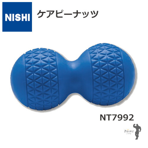 楽天市場】NISHI ニシ・スポーツケアディスク : パワーステップウェブ