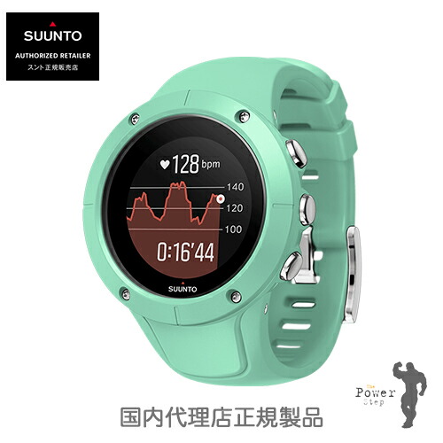 【楽天市場】SUUNTO SPARTAN TRAINER WRIST HR OCEAN( スント スパルタントレーナー