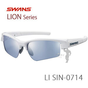 SWANS スワンズ LI SIN-0714 PAW（パールホワイト&times;ホワイト&times;ホワイト）LIONシリーズ ULTRA for GOLFモデル【サングラス】｜パワーステップウェブショップ