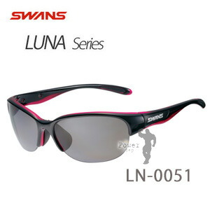 SWANS LN-0051 BK/P スポーツサングラス ブラック/ピンク LUNA 偏光レンズモデル [LN-0051 BK/P ] | 【公式】SWANS 日本製