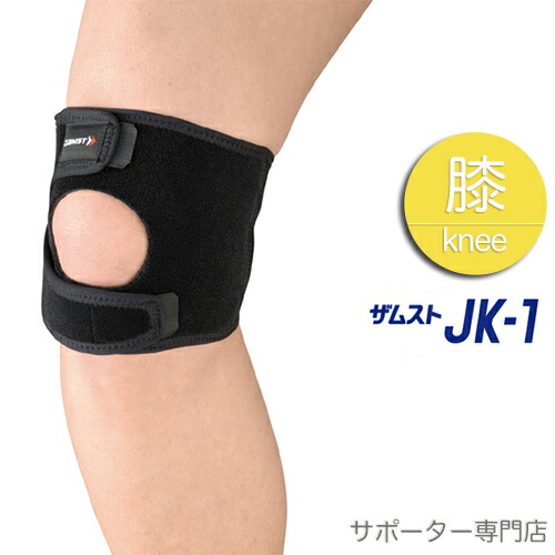 knee_jk-1_01.jpg
