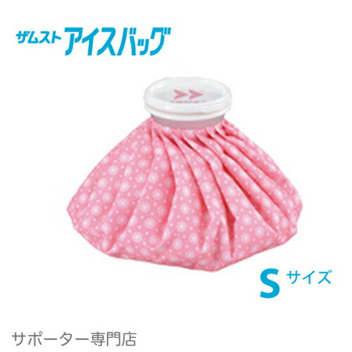 ZAMST ザムスト アイスバッグ ピンク(Sサイズ・直径約15cm)