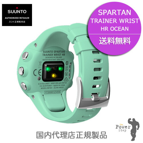 suunto spartan trainer ocean