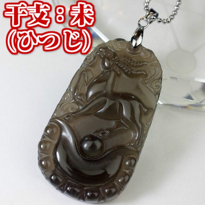 楽天市場】オニキス 原石｜Onux オニクス 黒瑪瑙 オニキス【Cluster