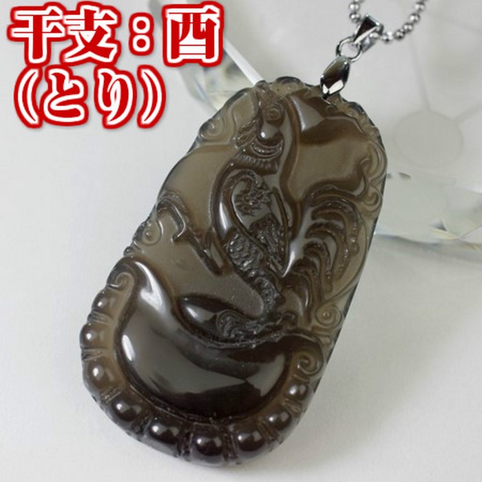 【天然石】オニキス　クラスター 楽天市場】オニキス 原石｜オニクス Onux 黒瑪瑙 オニキス【石 Stone