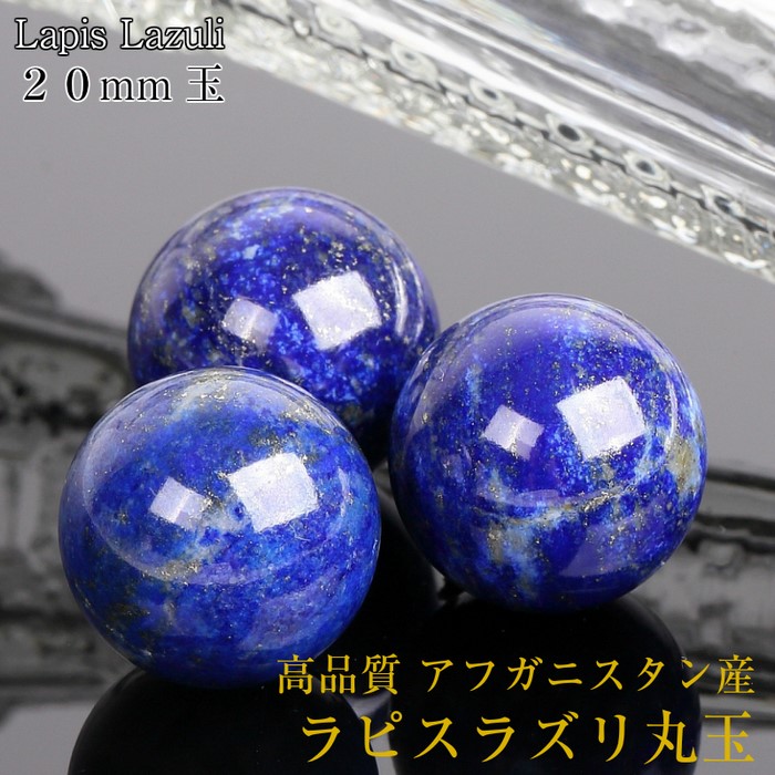 楽天市場】【特大サイズ 92mm玉】アメジスト 丸玉｜Amethyst 