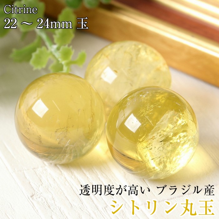 楽天市場】シトリン さざれ 100g｜シトリン 黄水晶 Citrine シトロン