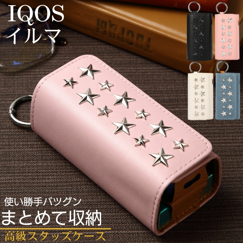 市場 アイコス Iqos 人気 アイコスイルマ おすすめ イルマ かわいい アイコスイルマケース かっこいい Iqosイルマ ケース アイコスケース