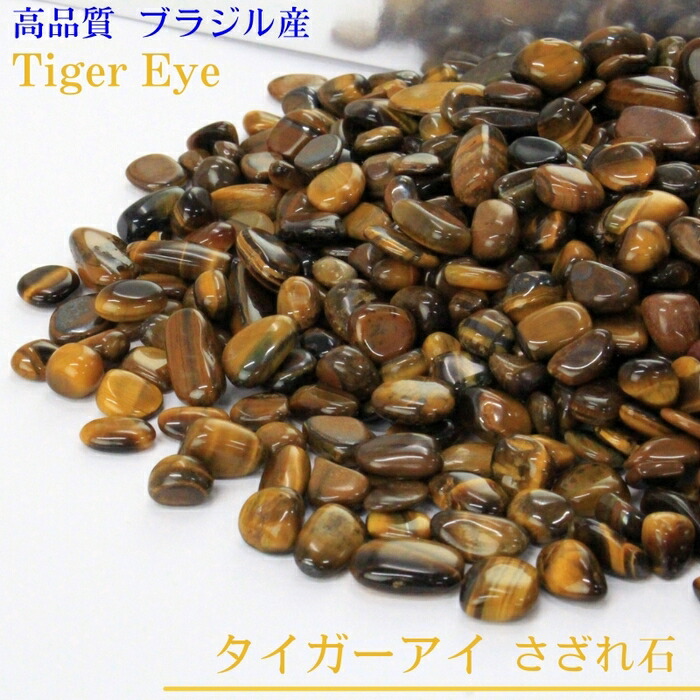 楽天市場】ガーネット さざれ 100g｜ガーネット 柘榴石 garnet【さざれ