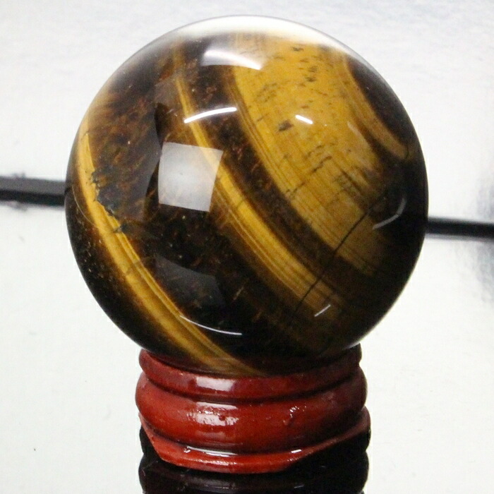 【品質に自信あり 一点物現物 45mm】タイガーアイ 丸玉 金運 幸運 勝負運 虎 キャッツアイ タイガーアイ 原石 水晶玉 【台座 台付き】丸玉 タイガーアイ丸玉 メンズ レディース 人気 おすすめ 天然石 海外直輸入 タイガーアイ