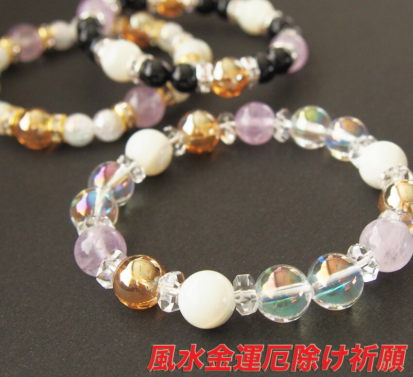Dr.コパ 風水 開運 祈願 パワーストーンブレスレット アメジスト&times;ゴールデンオーラ&times;マザーオブパール 金運 恋愛運 幸運 安産 ・占い・開運・風水・パワーストーン・石・天然石・パワーストーン・アメジスト ゆめ工房 最強運 願い 叶う お守り 一粒万倍日 最強開運日｜パワーストーンブレスレット夢工房