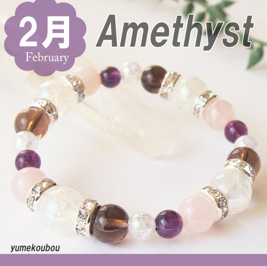 楽天市場】パワーストーンブレスレット レディース 3月 誕生石