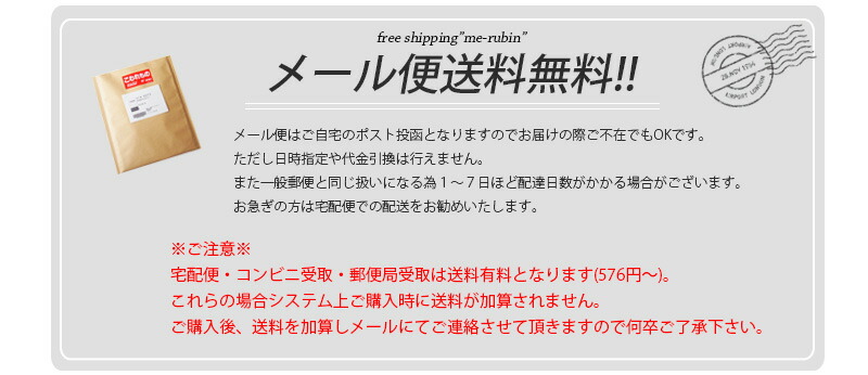 郵便 局 送料