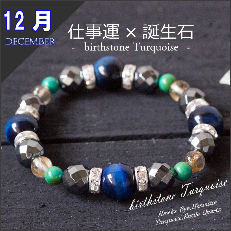 モテ男の11月金運の誕生石ブレスレットシトリン 楽天市場】【浄化・祈願済み】【モテ男の11月金運の誕生石