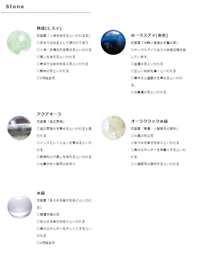 最新のhd翡翠 言葉 最高の花の画像