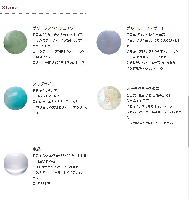 楽天市場 ストレスを癒したい 健康運 パワーストーン ブレスレット アベンチュリン アマゾナイト ブルーレースアゲート 水晶 グリーン ブルー 緑 疲れ ストレス 仕事 ヒーリング 健康 イライラ 彼女 母 娘 プレゼント 6ｍｍ 8ｍｍ 開運グッズ 天然石 ゆめ工房