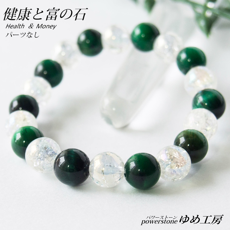 楽天市場】パワーストーンブレスレット 長寿 健康のお守り コーラル