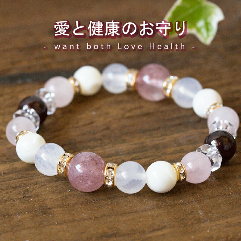 オレンジムーンストーンとストロベリークオーツを組み合わせてみました！かわいい！ motherslove_footer.jpg
