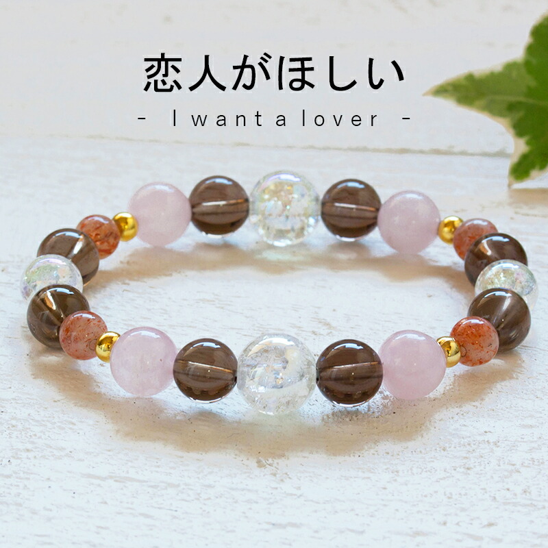 希少 ストロベリークォーツ 大玉 ブレスレット 恋愛運 金運 魔除け 天然石 希少 ストロベリークォーツ 大玉 ブレスレット 恋愛運 金運 魔