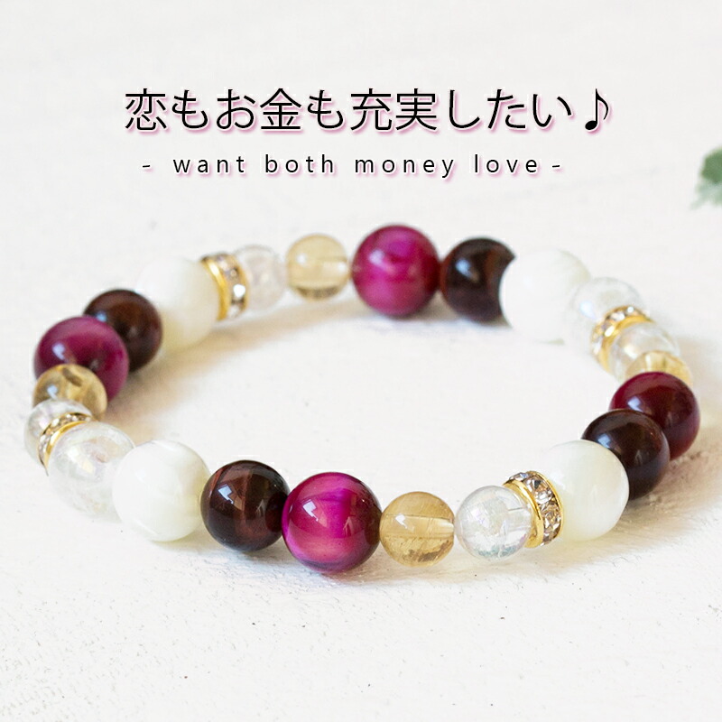 楽天市場】幸せな結婚を願う方のお守り 結婚祝い 婚活グッズ 結婚運