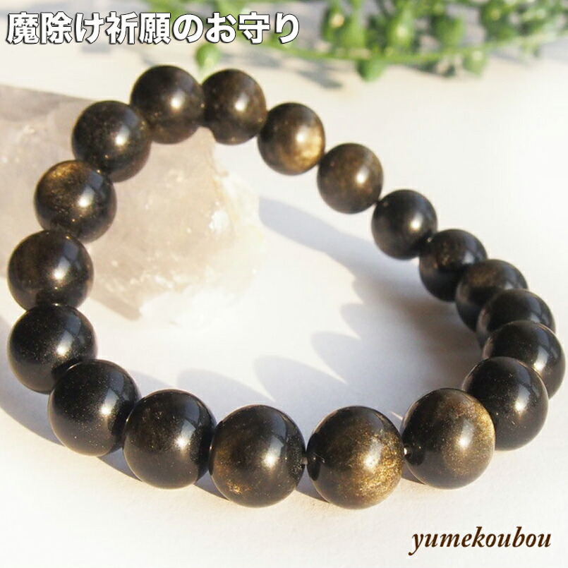 楽天市場】パワーストーンブレスレット 長寿 健康のお守り コーラル