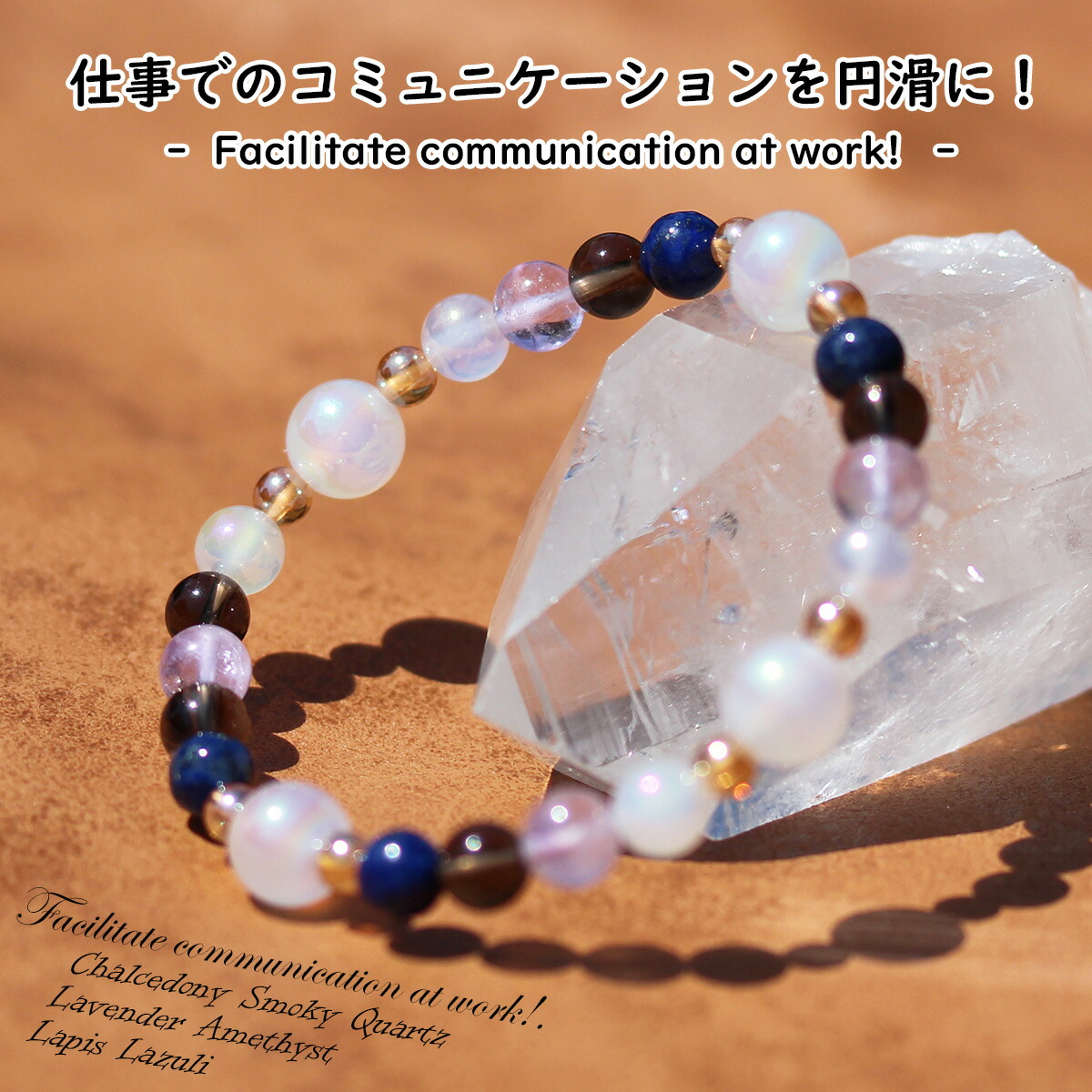 楽天市場】サムシングブルーブレスレット ブルーカルセドニー