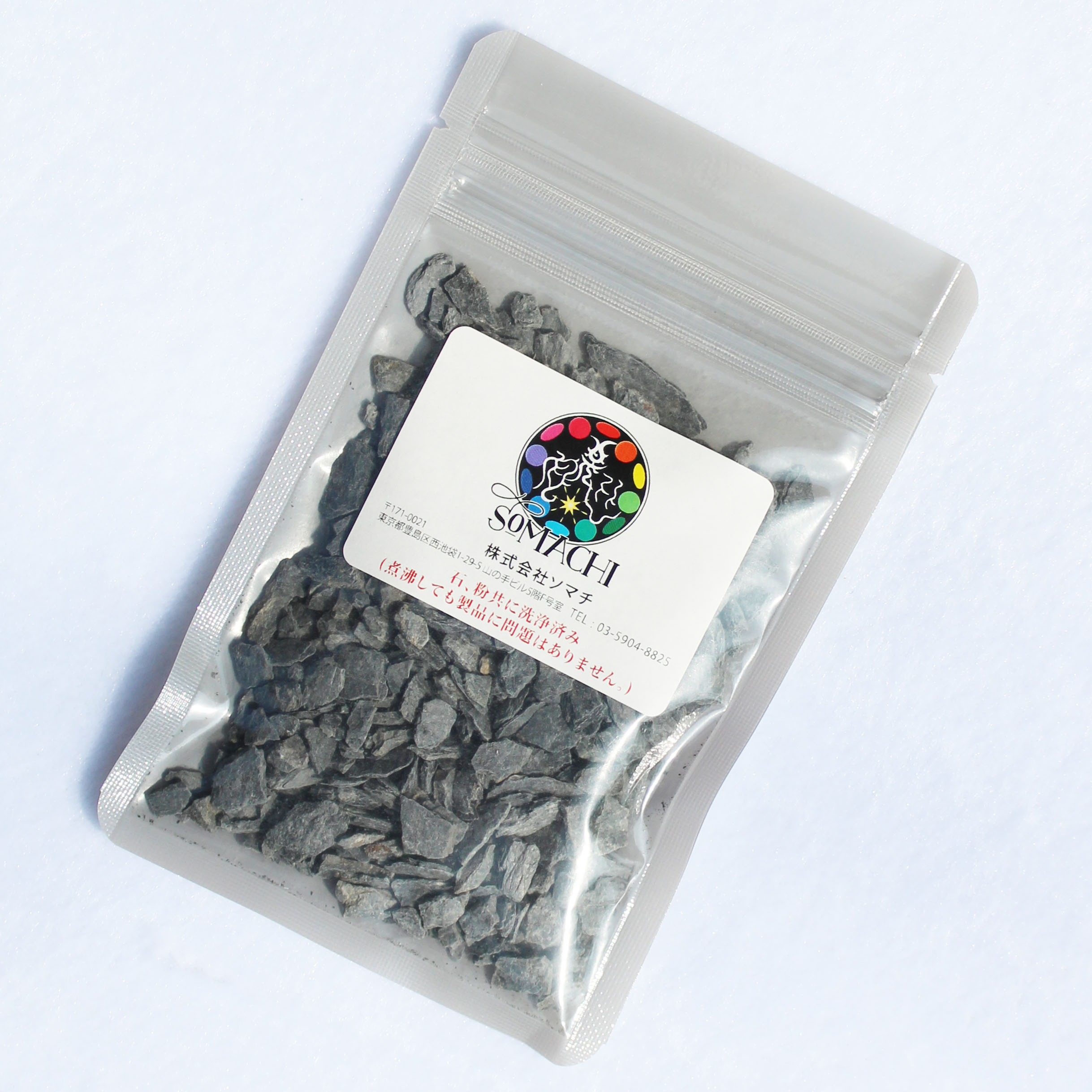 楽天市場】/当店全商品P10倍!マラソン期間中！要エントリー/天然