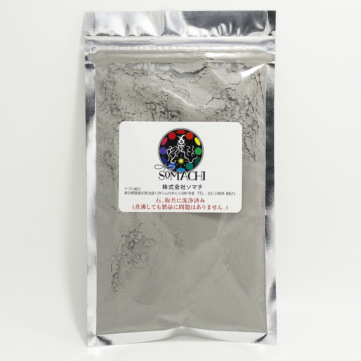 楽天市場】太古の恵み 風化貝カルシウム サプリメント ソチマット 粉末