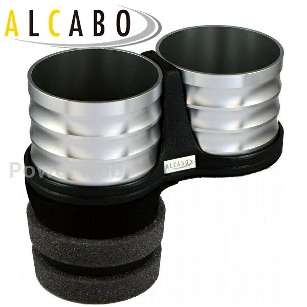 AL-T108S ALCABO (アルカボ) ドリンクホルダー レクサス IS/IS-F(ASE30/GSE3#/AVE3#/USE30) 2014年~|パワーウェブ2号店