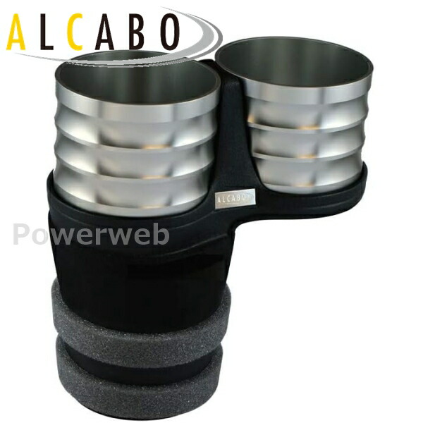 AL-T121S ALCABO (アルカボ) ドリンクホルダー トヨタ ハリアー(MXUA8#/AXUH8#/AXUP85) 2020年～｜パワーウェブ２号店