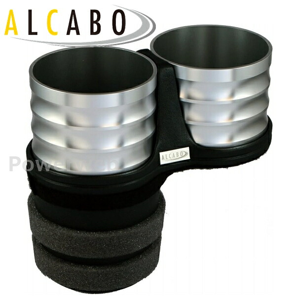 AL-M312S ALCABO (アルカボ) ドリンクホルダー レンジローバー レンジローバー 2007年～2013年｜パワーウェブ２号店