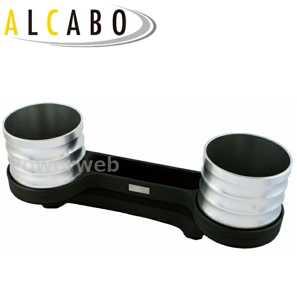 AL-M302S ALCABO (アルカボ) ドリンクホルダー メルセデスベンツ E-Class セダン(W211 )ワゴン(S211) 2002年～2009年｜パワーウェブ２号店