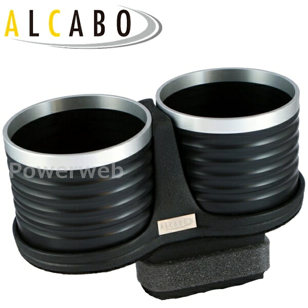 AL-T105BS ALCABO (アルカボ) ドリンクホルダー レクサス CT/CT F(ZWA10) 2011年～