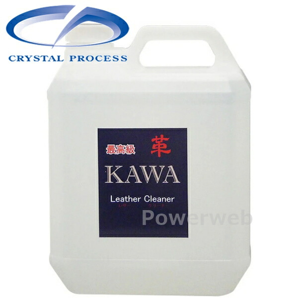 L01400 CRYSTAL PROCESS レザークリーナー 4L
