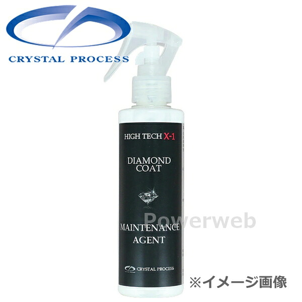 M91400 CRYSTAL PROCESS ダイヤモンドコート専用メンテナンス剤 4L