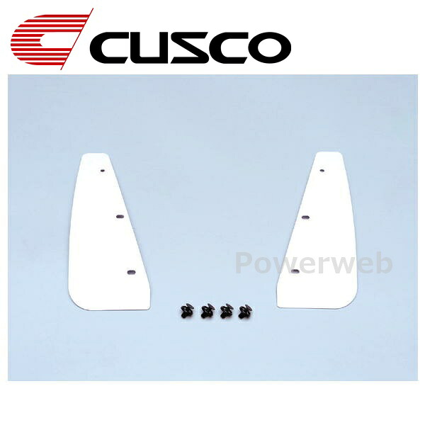 1C7 850 FW CUSCO (クスコ) スポーツフラップ トヨタ GRヤリス GXPA16 フロント ホワイト|パワーウェブ2号店