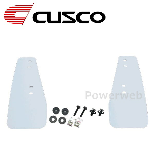 6A1 850 FW CUSCO (クスコ) スポーツフラップ スバル WRX STI VAB フロント ホワイト