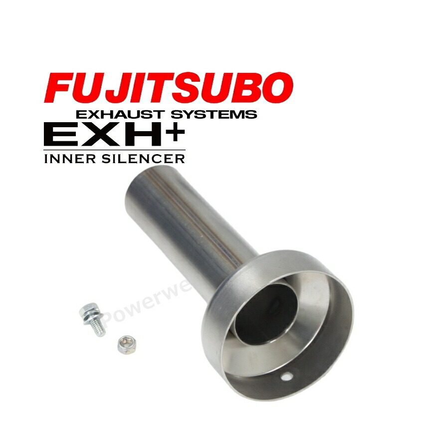楽天市場】【送料無料】FUJITSUBO EXH+ インナーサイレンサー