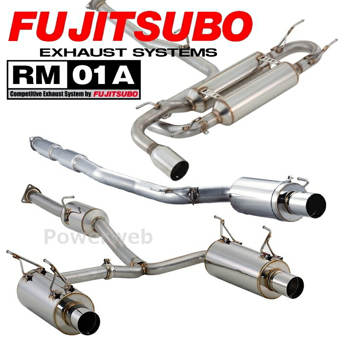 760-55517 FUJITSUBO RM-01A AP1 S2000 フジツボ マフラー [メーカー直送/個人宅配送可]