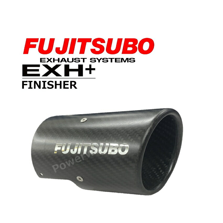 フジツボマフラー RZ34のエキゾーストチューンを極めよ！」フジツボが高性能