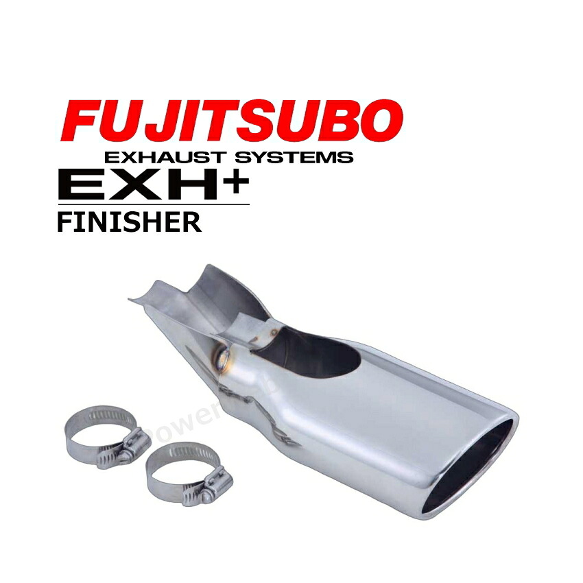 109-10032 FUJITSUBO フィニッシャー ZE2 インサイト / GP1 フィット ハイブリッド フジツボ マフラー [メーカー直送/個人宅配送可]