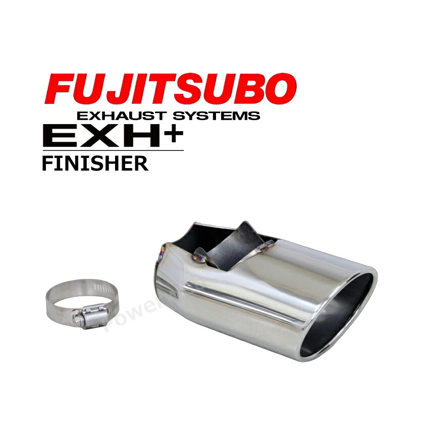 109-10035 FUJITSUBO フィニッシャー AZK10 SAI 2.4 2WD / ANF10 レクサス HS 250h 2WD フジツボ マフラー [メーカー直送/個人宅配送可]