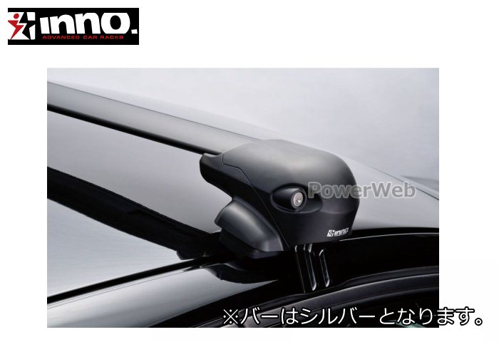 最安値級価格 XS201 K254 XB130S シルバー ヴェルファイア ハイブリッド含む H20.5〜H27.