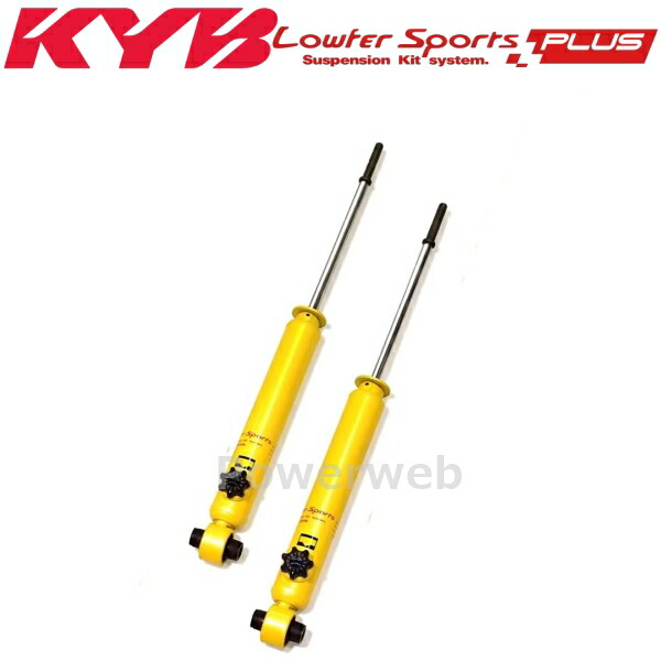 【最終】KYB Lowfer Sports PLUSキット ハスラー MR52S 最終】KYB Lowfer Sports PLUSキット ハスラー MR52S - メルカリ